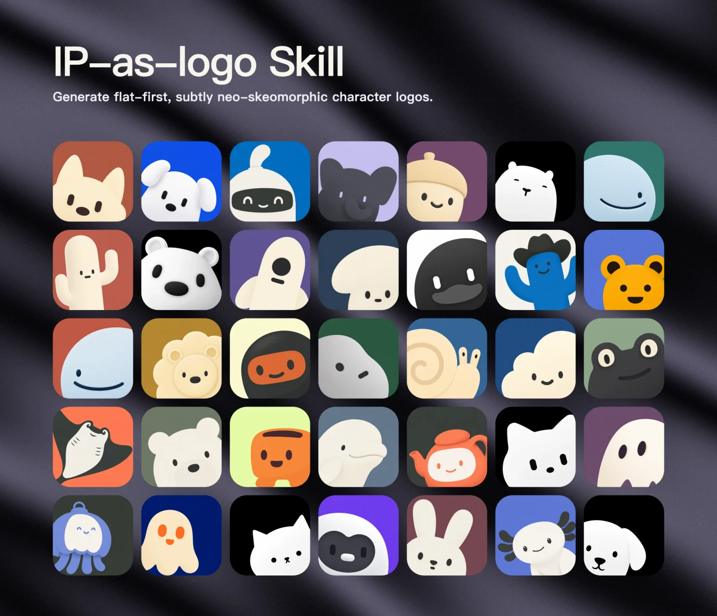 IP as Logo 项目的角色示例