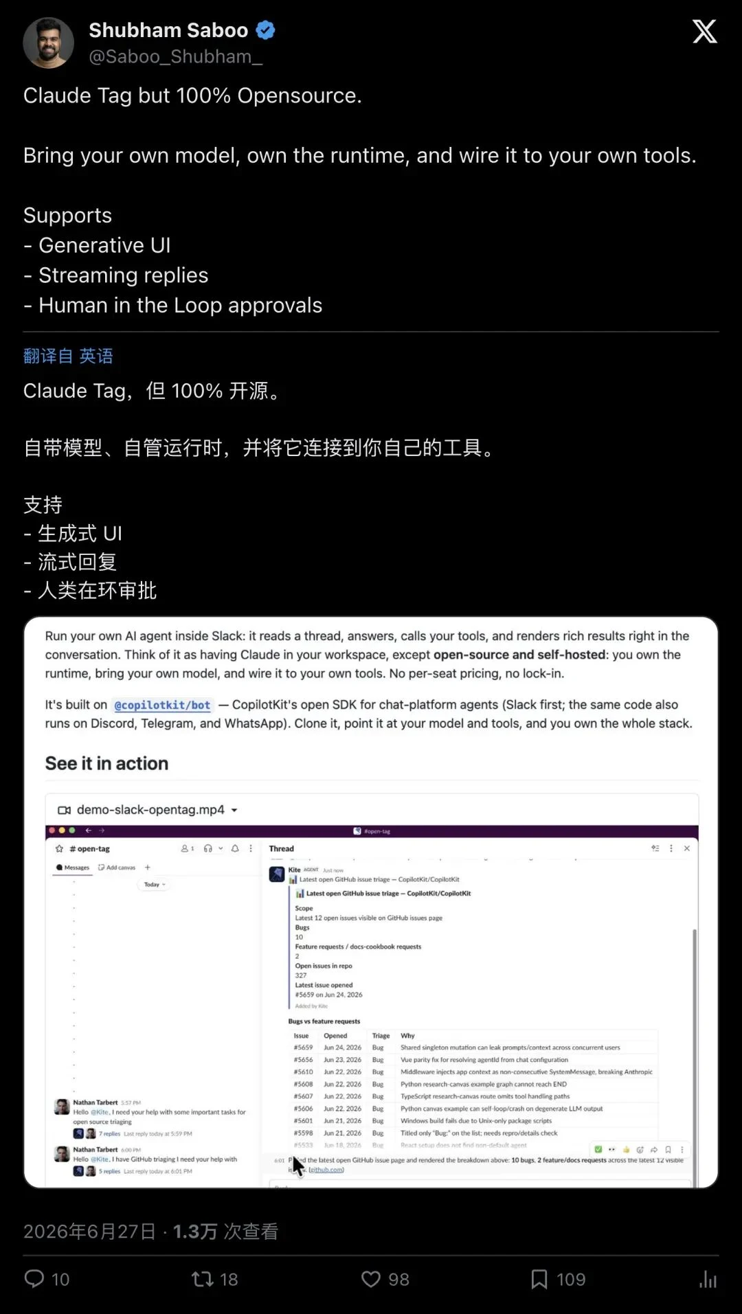 OpenTag 推广信息强调自带模型、自管运行时和人工审批。