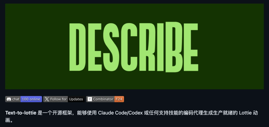 生成后可以直接在播放器里预览和修正