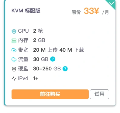 韩国一区流量叠加型公开套餐截图，2026 年 10 月 1 日